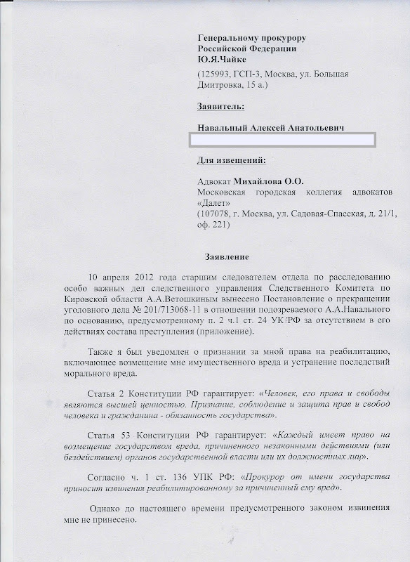 Примеры казусов статья 129.3 налогового кодекса Примеры казусов статья 129.3 налогового кодекса