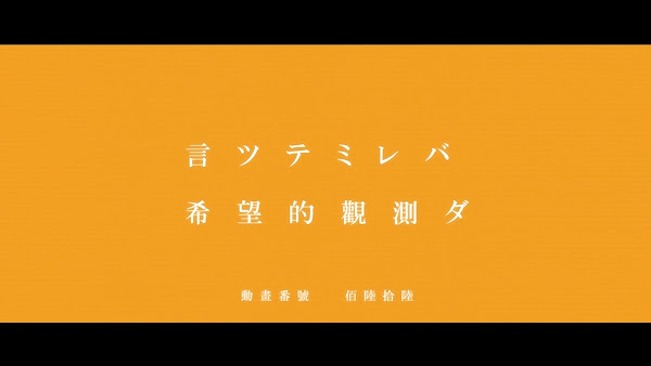 拡大 1356964251144.jpg