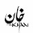 Aamar kak