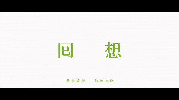拡大 1356961153012.jpg