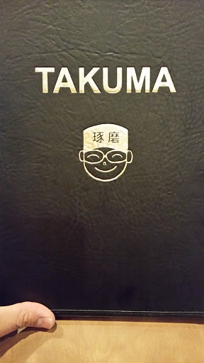Japanese Restaurant «Takuma Japanese Restaurant», reviews and photos, 42 Lincoln Pl, Madison, NJ 07940, USA