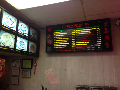 Chinese Restaurant «Great Wall Restaurant», reviews and photos, 225 Broadway, Bayonne, NJ 07002, USA
