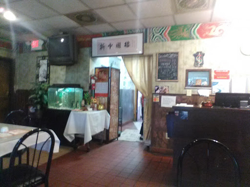 Chinese Restaurant «New China Barn», reviews and photos, 320 Tuolumne St, Vallejo, CA 94590, USA
