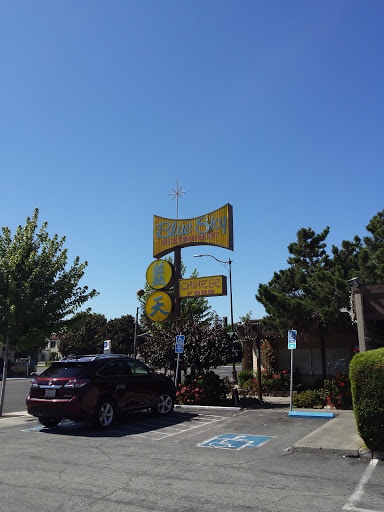 Chinese Restaurant «Blue Sky», reviews and photos, 2028 Winchester Blvd, Campbell, CA 95008, USA