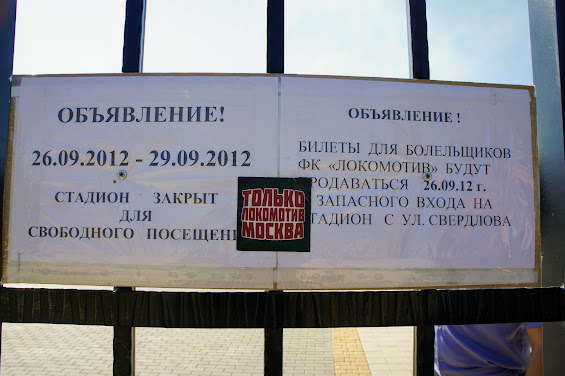Билеты будут позже