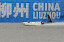 Liuzhou-China-October 1, 2011-Thani Al Qamzi from UAE of Team Abu Dhabi at the UIM F1 H2O Grand Prix of China on Liujiang River.  The 5th leg of the UIM F1 H2O World Championships 2011. Picture by Vittorio Ubertone/Idea Marketing