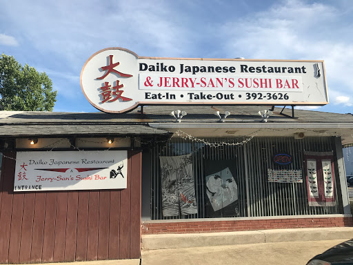 Restaurant «Daiko Japanese Restaurant», reviews and photos, 400 Derby Ave, West Haven, CT 06516, USA