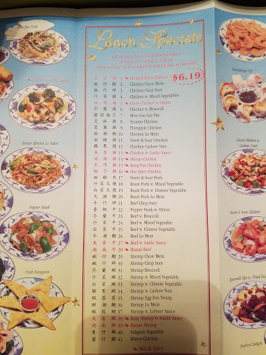 Chinese Restaurant «New China City Restaurant», reviews and photos, 639 Peters Creek Rd, Roanoke, VA 24017, USA