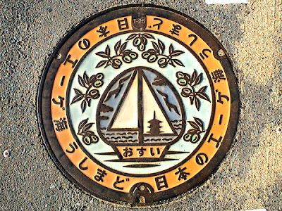 Japanese Manhole Cover Art Seen On www.coolpicturegallery.us Japanese Manhole Cover Art Seen On www.coolpicturegallery.us