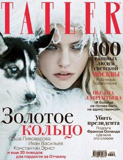 Tatler №12 (декабрь 2014)