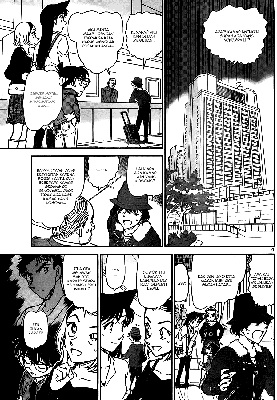 Baca Manga, Baca Komik, Detective Conan Chapter 768, Detective Conan File 768 Indo, Detective Conan 768 Bahasa Indonesia, Detective Conan 768 Online