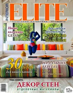Elite.   №7-8 (- 2014)