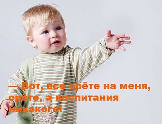 Она как маленький ребенок афоризмы Она как маленький ребенок афоризмы
