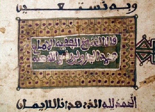 'Timbuktu Rennaisance' at the Centre for Fine Arts in Brussels 'Timbuktu Rennaisance' at the Centre for Fine Arts in Brussels