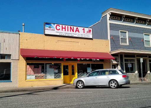 Chinese Restaurant «China 1», reviews and photos, 305 Main St, Sultan, WA 98294, USA