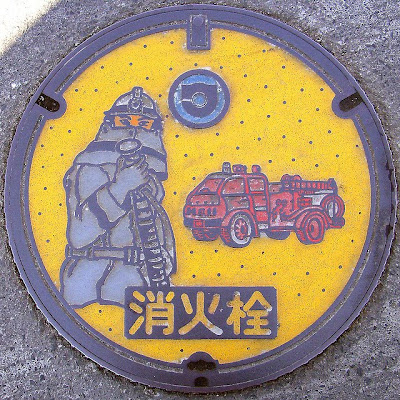 Japanese Manhole Cover Art Seen On www.coolpicturegallery.us Japanese Manhole Cover Art Seen On www.coolpicturegallery.us