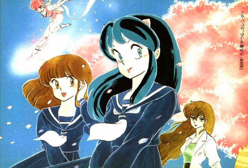 Urusei Yatsura Urusei Yatsura