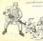 Afganistan, Afghanistan, mudżahedini, OKWR, 40 Armia