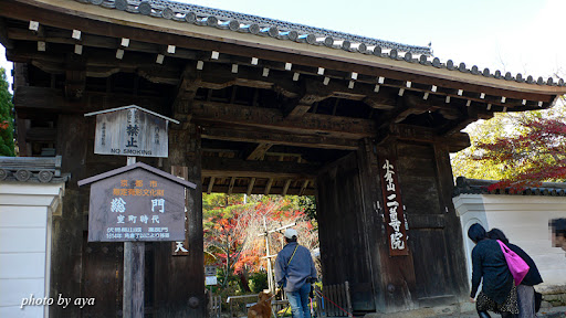 総門