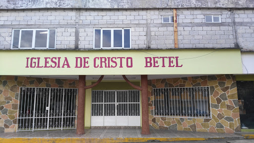 Iglesia de Cristo, Av. Bugambilia, El Pueblito, 94542 Córdoba, México, Iglesia hispana | VER