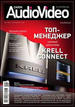  Audio Video №12  2014