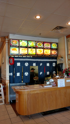 Japanese Restaurant «Tanoshii», reviews and photos, 1555 Hanes Mall Blvd, Winston-Salem, NC 27103, USA