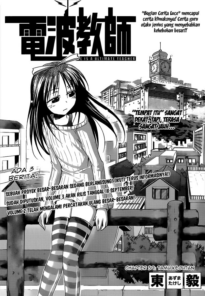 Komik denpa kyoushi 039 40 Indonesia denpa kyoushi 039 Terbaru 0|Baca Manga Komik Indonesia|