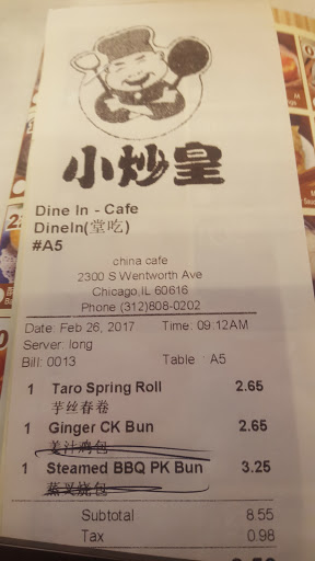 Restaurant «China Cafe», reviews and photos, 2300 S Wentworth Ave #6, Chicago, IL 60616, USA