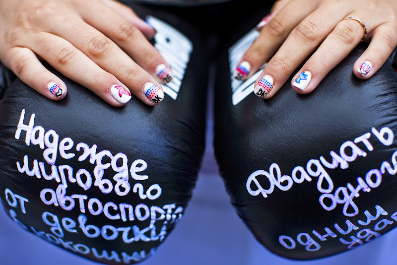 боксерские перчатки от девочки в кокошнике для Даниила Квята на Гран-при Бельгии 2014