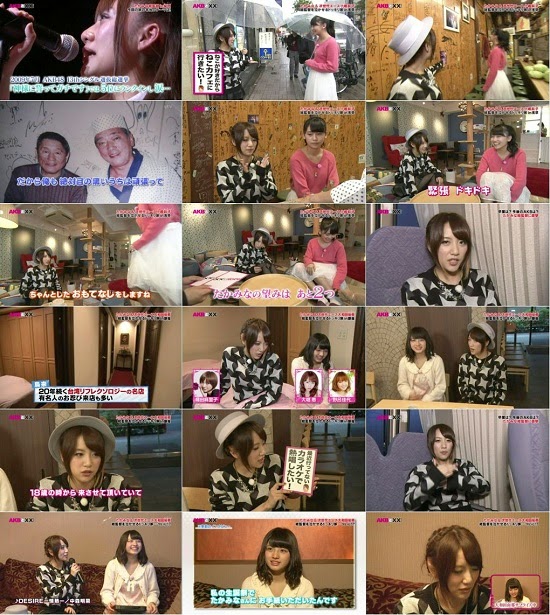 (TV-Variety)(720p) AKB48・SKE48・NMB48 – AKB と XX! ep55 141120