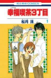 Dance+in+the+vampire+bund+animefreak