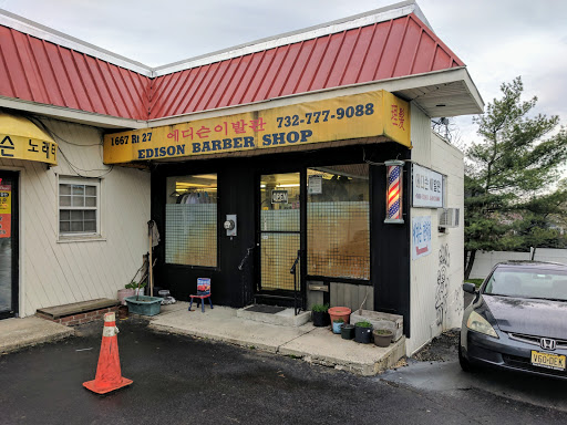 Barber Shop «Edison Barber Shop», reviews and photos, 1667 NJ-27, Edison, NJ 08817, USA