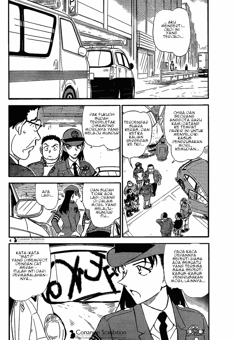 Baca Manga, Baca Komik, Detective Conan Chapter 791, Detective Conan File 791 Indo, Detective Conan 791 Bahasa Indonesia, Detective Conan 791 Online