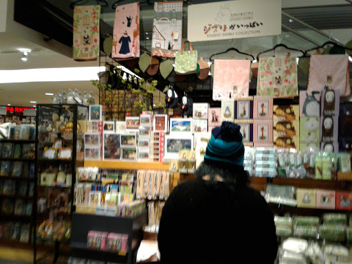 Book Store «Kinokuniya Seattle», reviews and photos, 525 S Weller St, Seattle, WA 98104, USA