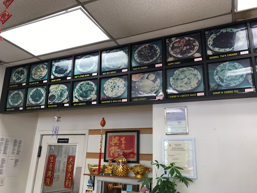 Restaurant «Shang Hai Restaurant», reviews and photos, 3409 Morningwood Dr, Olney, MD 20832, USA