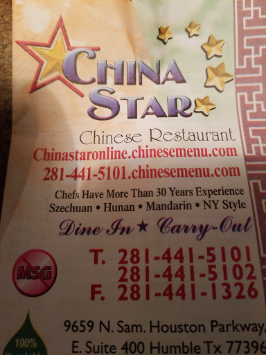 Chinese Restaurant «China Star», reviews and photos, 9659 North Sam Houston Pkwy E, Humble, TX 77396, USA
