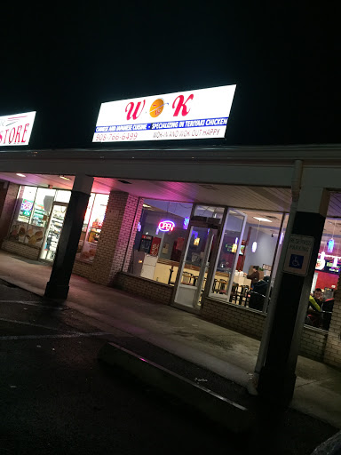 Restaurant «Wok», reviews and photos, 75 Morristown Rd, Bernardsville, NJ 07924, USA