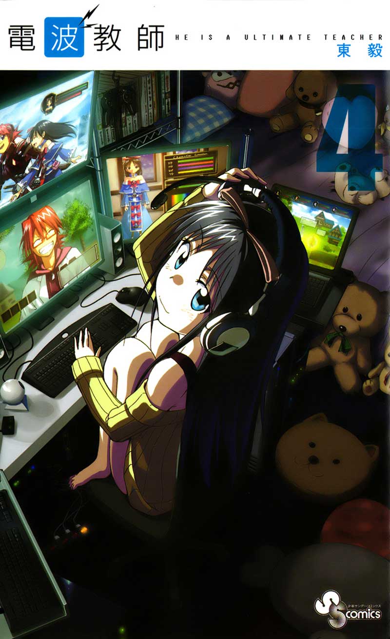 Komik denpa kyoushi 035 36 Indonesia denpa kyoushi 035 Terbaru 0|Baca Manga Komik Indonesia|