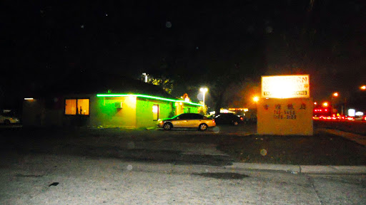 Chinese Restaurant «The Lantern Chinese Restaurant», reviews and photos, 3126 1st St, Bradenton, FL 34208, USA