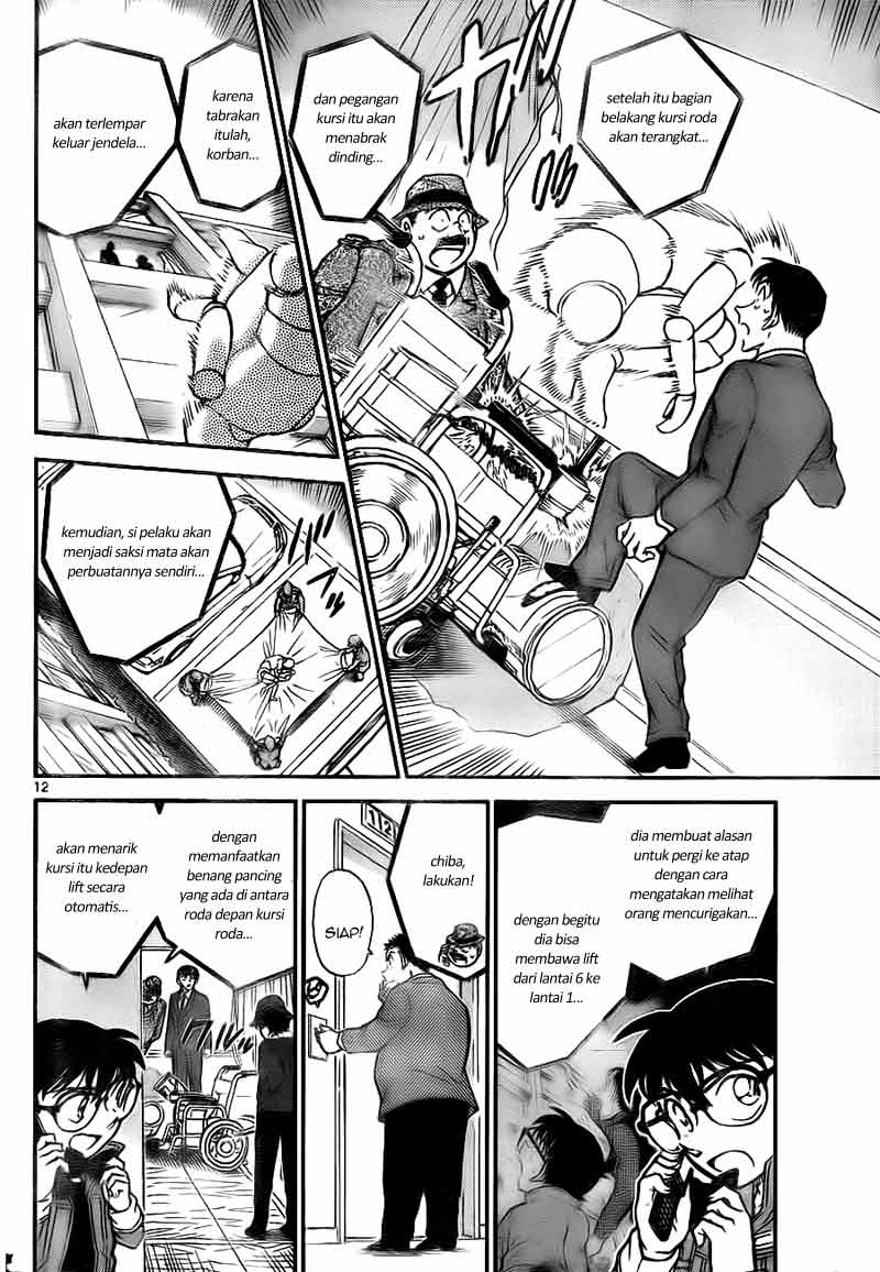 Baca Manga, Baca Komik, Detective Conan Chapter 770, Detective Conan File 770 Indo, Detective Conan 770 Bahasa Indonesia, Detective Conan 770 Online
