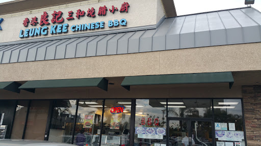 Chinese Restaurant «Sam Woo Chinese Restaurant», reviews and photos, 18908 Gale Ave, Rowland Heights, CA 91748, USA