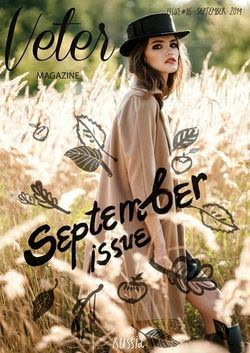 Veter Magazine №16 ( 2014)