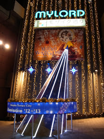 新宿ミロード・モザイク坂入口のクリスマスイルミネーション2012