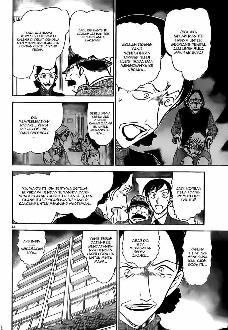 Baca Manga, Baca Komik, Detective Conan Chapter 770, Detective Conan File 770 Indo, Detective Conan 770 Bahasa Indonesia, Detective Conan 770 Online