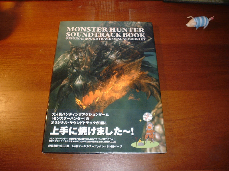 Monster Hunter Music DSC01221