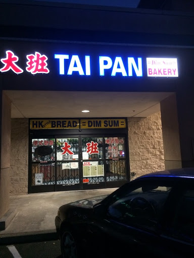 Bakery «Tai Pan Dim Sum Bakery», reviews and photos, 477 Saratoga Ave, San Jose, CA 95129, USA