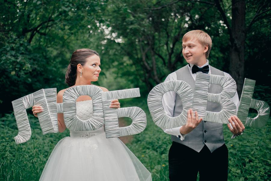 Свадебные атрибуты для фотосессии своими руками фото