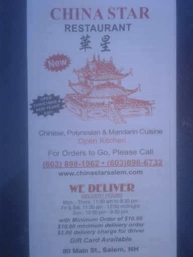 Chinese Restaurant «China Star», reviews and photos, 80 Main St, Salem, NH 03079, USA