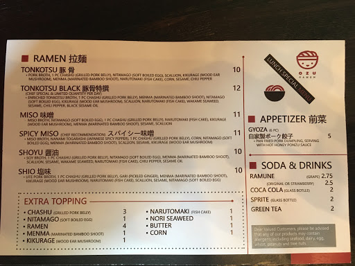 Restaurant «Ozu Ramen», reviews and photos, 601 S 6th St Suite 102, Champaign, IL 61820, USA