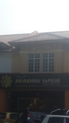 Ar - Rahnu Yapeim